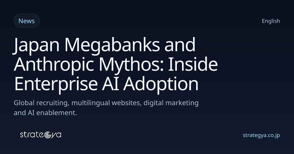 Japan Megabanks and Anthropic Mythos: Inside Enterprise AI Adoption